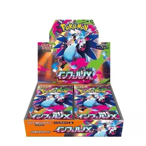 Pokemon TCG Inferno X Mega M2 PSL Booster Box: Japanese Sealed New/