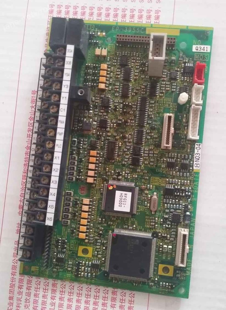 1pc for 100% test EP-3955E via DHL or Fedex fast shipping