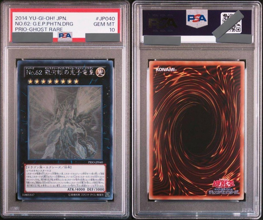 PSA10 Galaxy-Eyes Prime Photon Dragon Holo Japanese YuGiOh Card