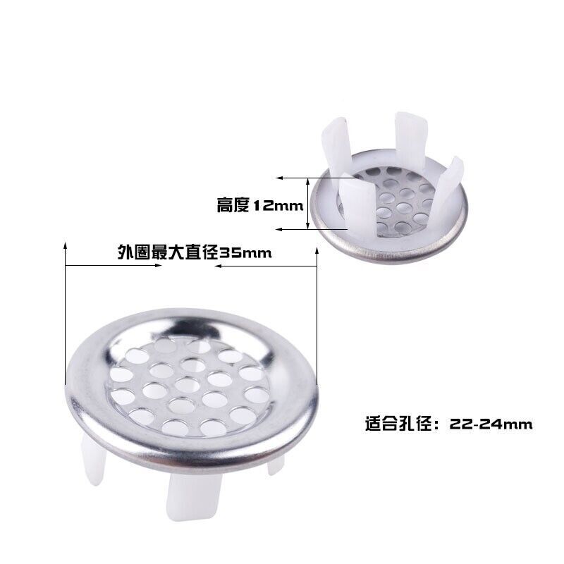 2Pcs Sink Trim Overflow Cover Ring Metal Round Hole Insert in Caps, Silver