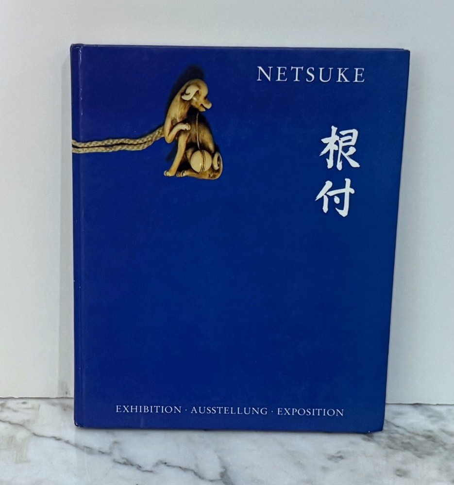 Netsuke Inro U. A. Sagemono - 1983 Hardcover - Museum Fur Ostasiatische Kunst