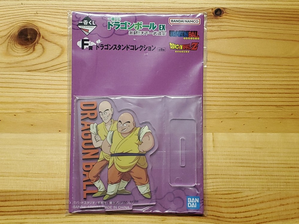 Dragonball Z EX Fierce Battle!! Tenkaichi Budokai Ichiban Kuji F Acrylic Stand A