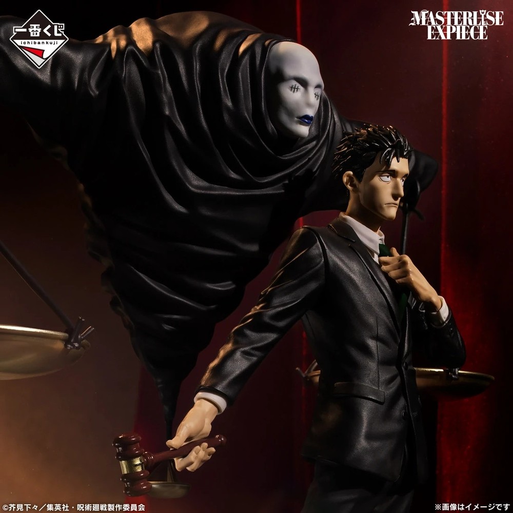 Jujutsu Kaisen Hiromi Higuruma & Judgeman Ichiban Kuji Last One Masterlise