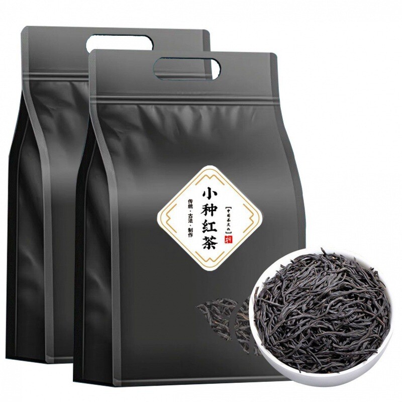 250g 2022 xiaozhong Black Tea Organic Keemun Black Tea Loose Leaf Black Tea