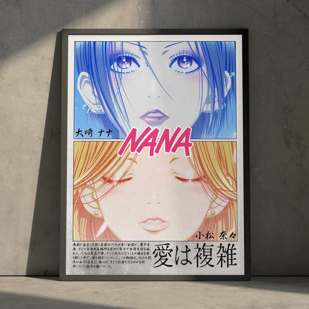 NANA Black Stones Anime Manga Poster Japanese Minimalist Wall Art Gift