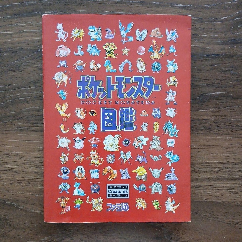 Rare Pokemon Illustrated Book Pocket Monsters Encyclopedia 1996 Japan Art Book
