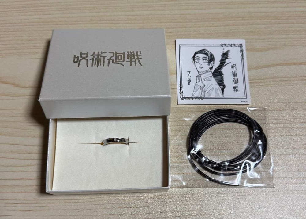 Jujutsu Kaisen Yuta Okkotsu Engagement Ring USA size 6.5 - 7 ,UK:M - N