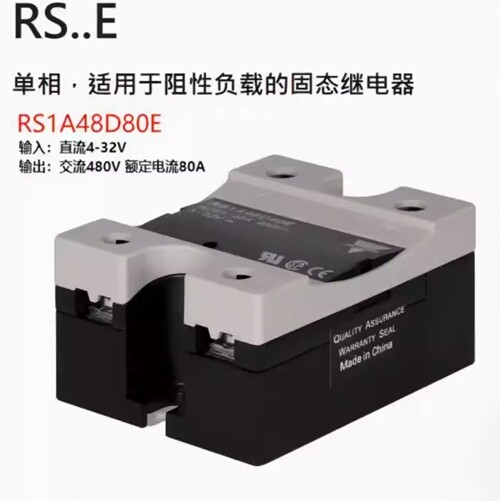 1PCS NEW FIT FOR Solid State Relays RS1A48D80E