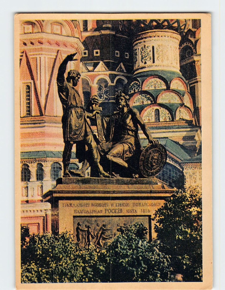 Postcard Monument to Minin and Pozharsky on Red Square Moscow Russia