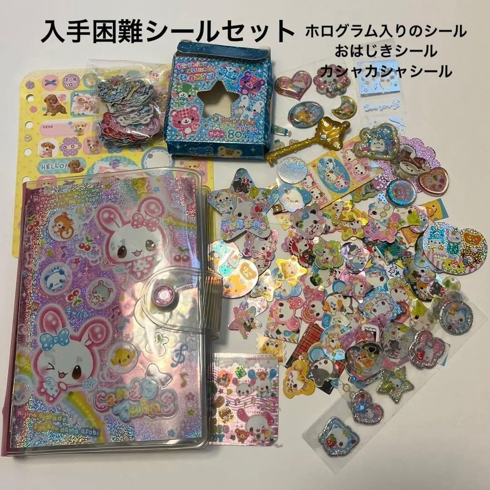 Heisei retro sticker book binder stickers 130 sheets or more, rabbit bear, squir