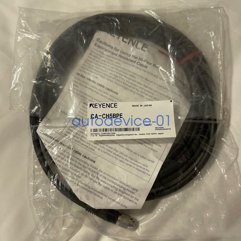 1PC Brand New Keyence CA-CH5BPE Connection Cable DHL/FedEx