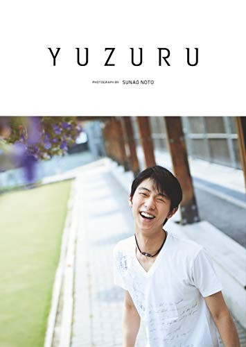 Yuzuru Hanyu Photo Book YUZURU Figure Skating from Japan book form JP