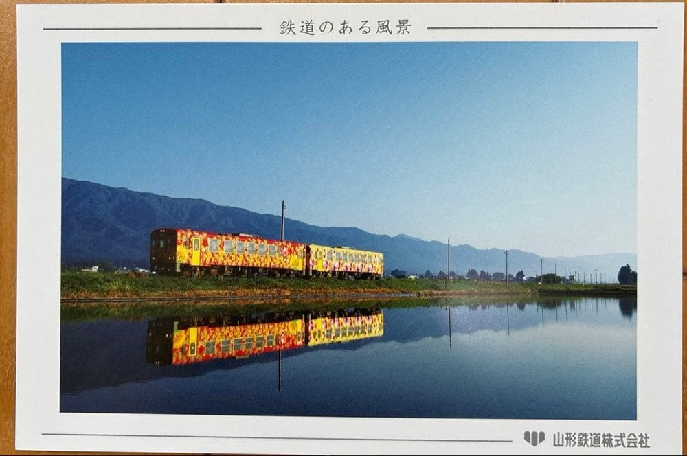 Yamagata Railway Hometown Pass