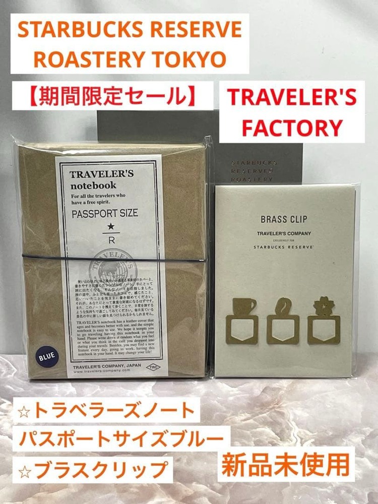 TRAVELER'S notebook passport size blue brass clip