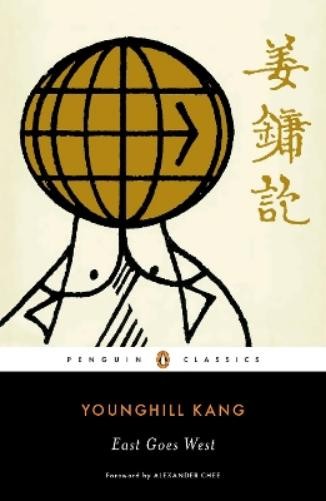 Younghill Kang East Goes West (Paperback)Another great item from Rarewaves USA | Free delivery!