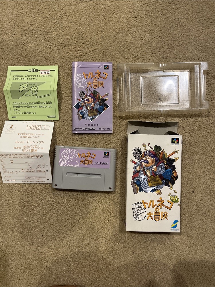 Nintendo Super Famicom Torneko's Great Adventure Japanese CIB from US Seller
