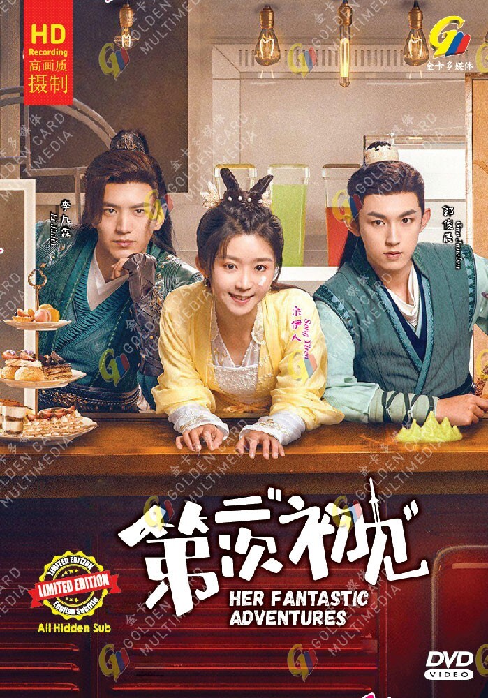 Chinese Drama DVD Her Fantastic Adventures Vol 1-36 Complete Eng Subs Region Free