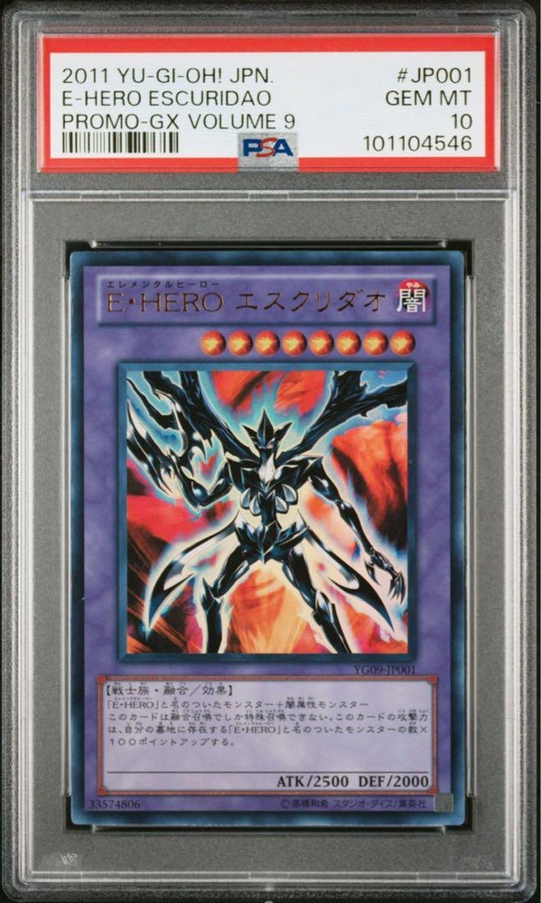 PSA10 Ultra Rare Elemental HERO Escuridao Japanese YuGiOh Card