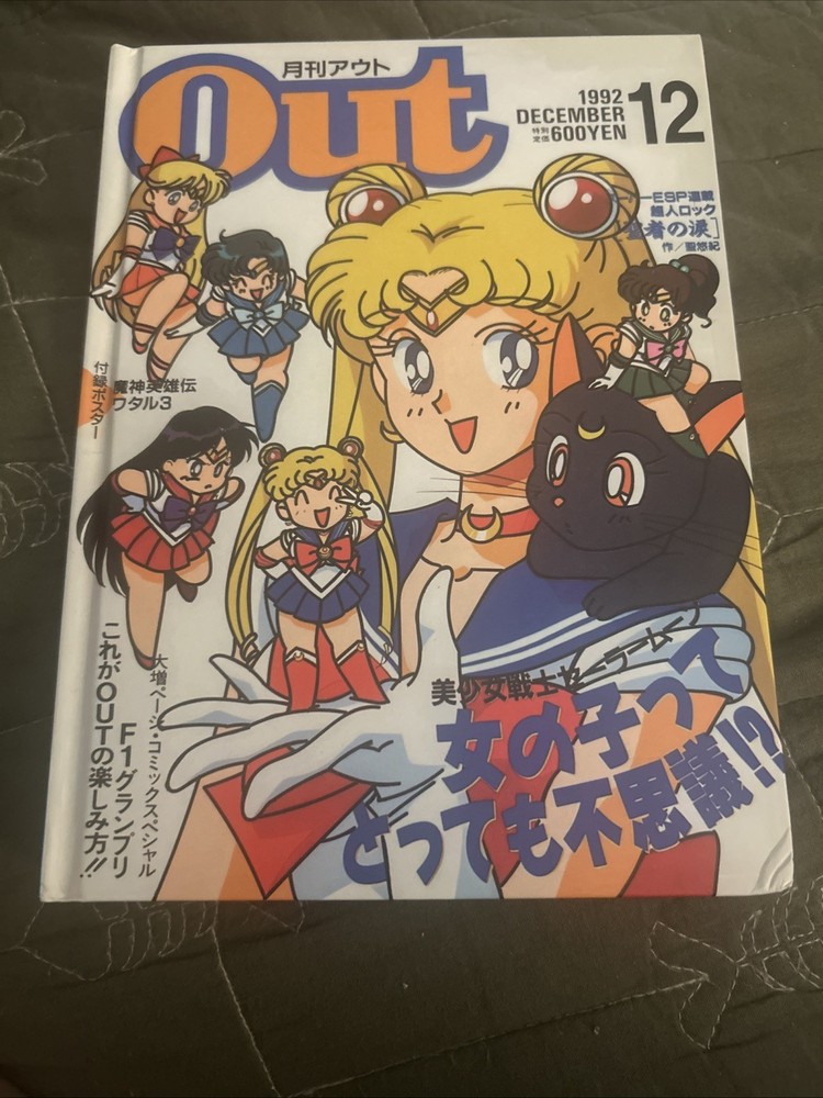 Sailor Moon A5 Hard Cover Notebook Anime Manga