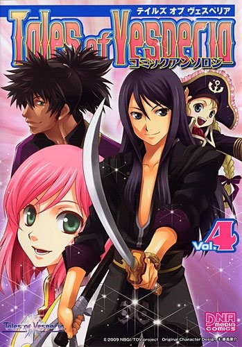 Tales of Vesperia comic anthology (IDcomic) (IDcomic DNA Media c... book form JP