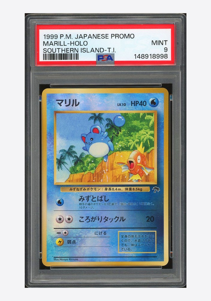 Pokemon PSA 9 Marill Holo 1999 Southern Islands T.I. Japanese
