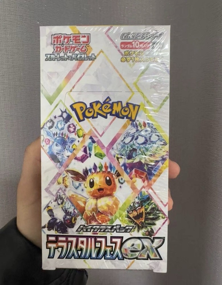 Terastal Festival ex sv8a Booster Box Pokemon Card Japan Shrink Pack******