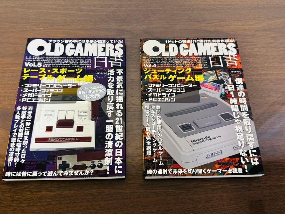 [First Edition] OLD GAMERS White Paper Vol.4/5 Retro Game Book 2-Book Set