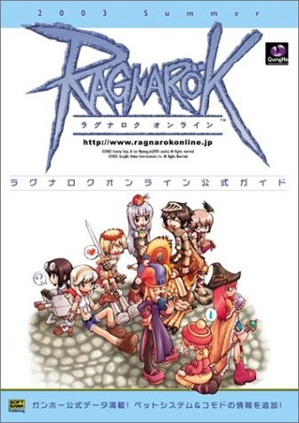 RAGNAROK ONLINE official guide book 2003 summer book form JP