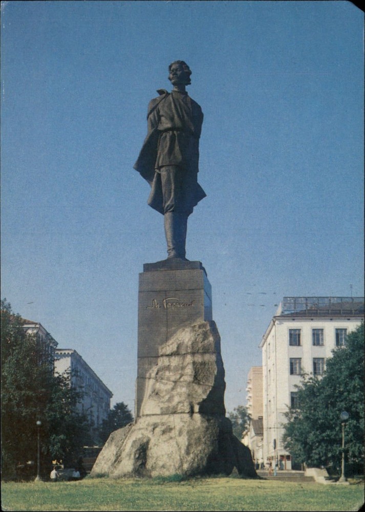 Russia Gorki monument statue park ~ vintage postcard sku759