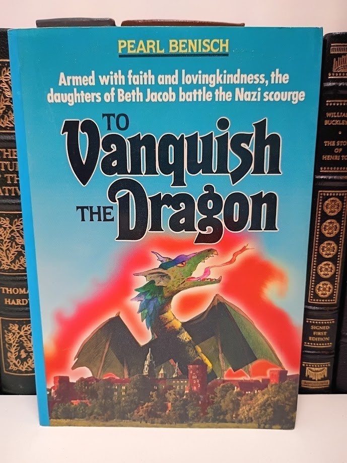 To Vanquish the Dragon Pearl Benisch 1st Edition 1st Printing Holocaust VG Clean
