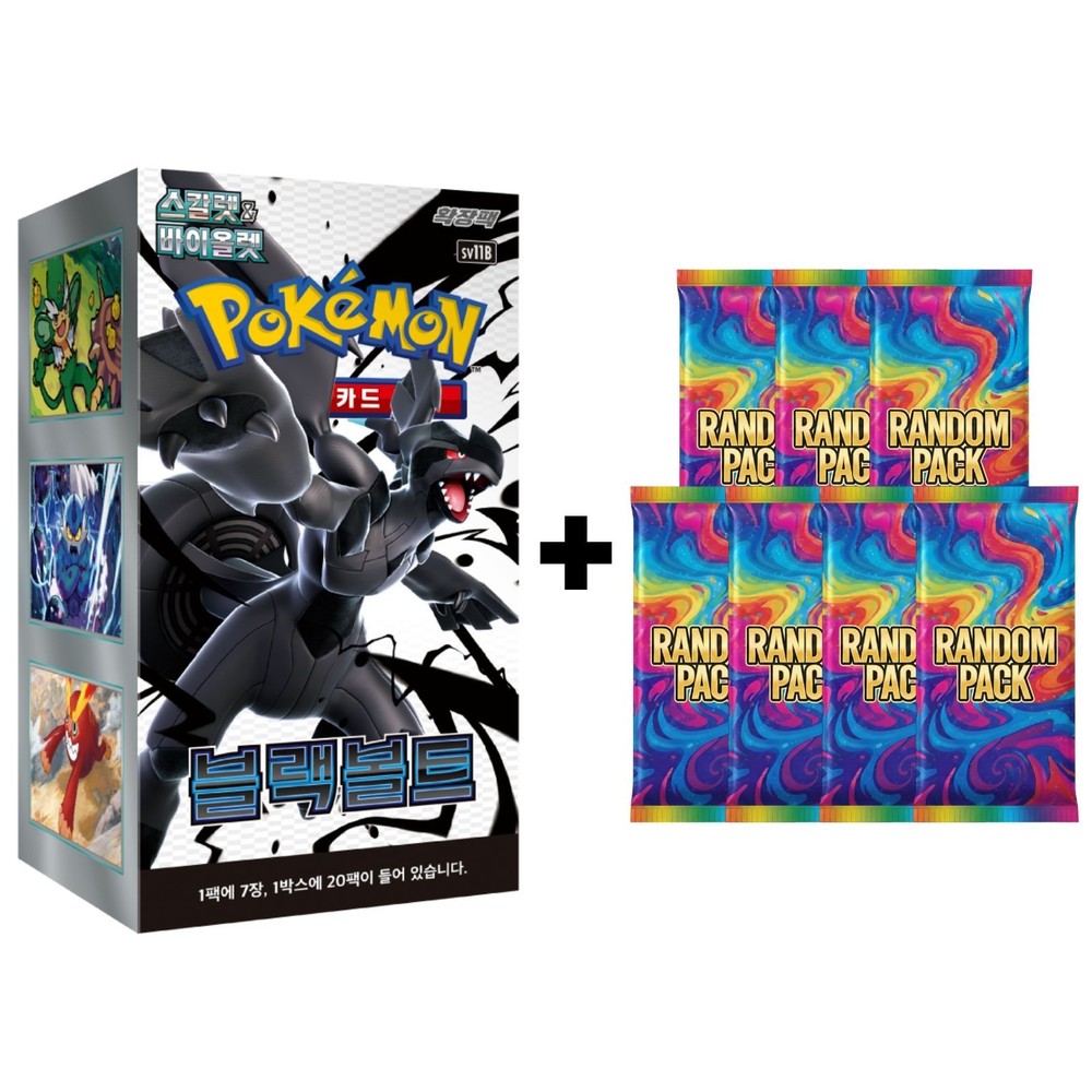 Pokemon Cards Black Bolt Booster Box FACTORY SEALED Korean NEW (+7 Bonus Packs)