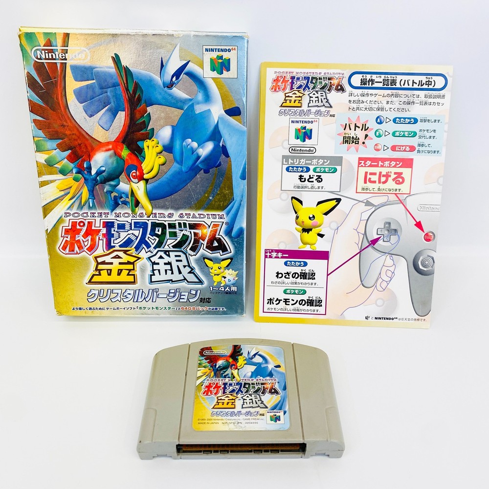 Pokemon Stadium Gold Silver N64 Japan CIB Tested Box Manual Nintendo 64