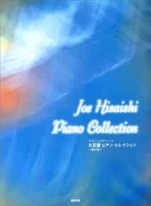 Used Joe Hisaishi Easy Piano Solo Collection Revised Score Book book form JP