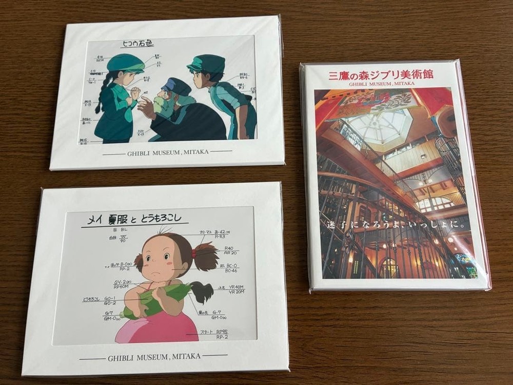 Ghibli Museum Mitaorest 3 Postcard