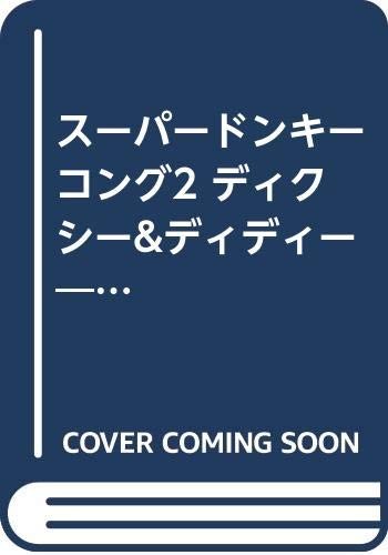 Used Super Donkey Kong 2 Dixsy & Didie book form JP