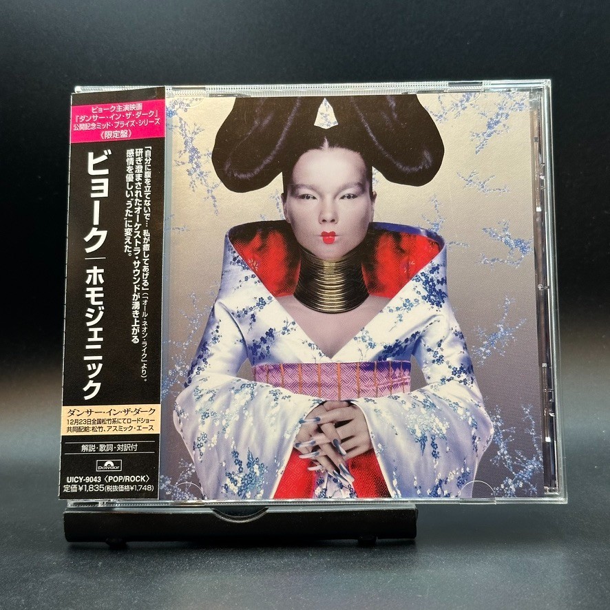 Björk / Homogenic First Edition 1997 Japan OBI CD