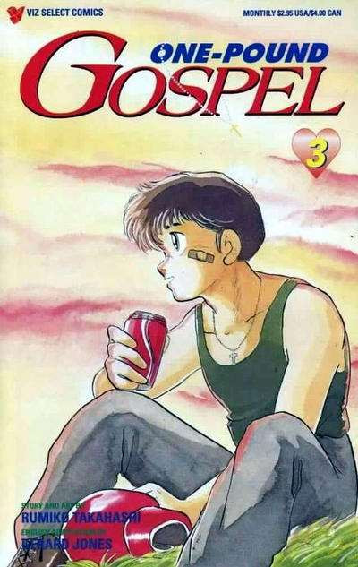 One-Pound Gospel #3 VF/NM; Viz | we combine shipping