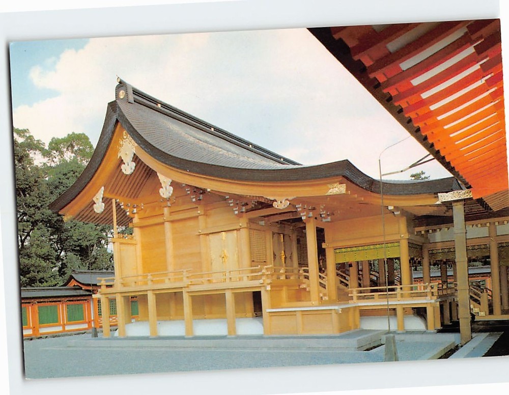 Postcard Inner Sanctuary Heian Shrine in Kyoto Japan