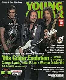 YOUNG GUITAR 2014 October 10 Music Magazine Japan Book '80s GUIT... book form JP