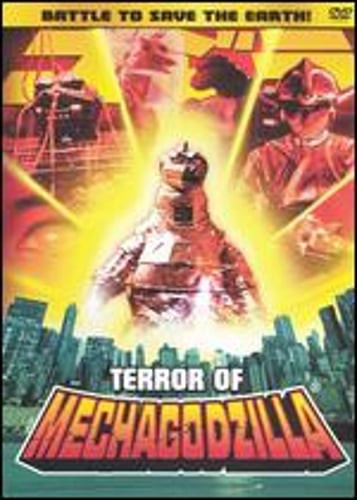 Terror of Mechagodzilla by Ishiro Honda New Edition