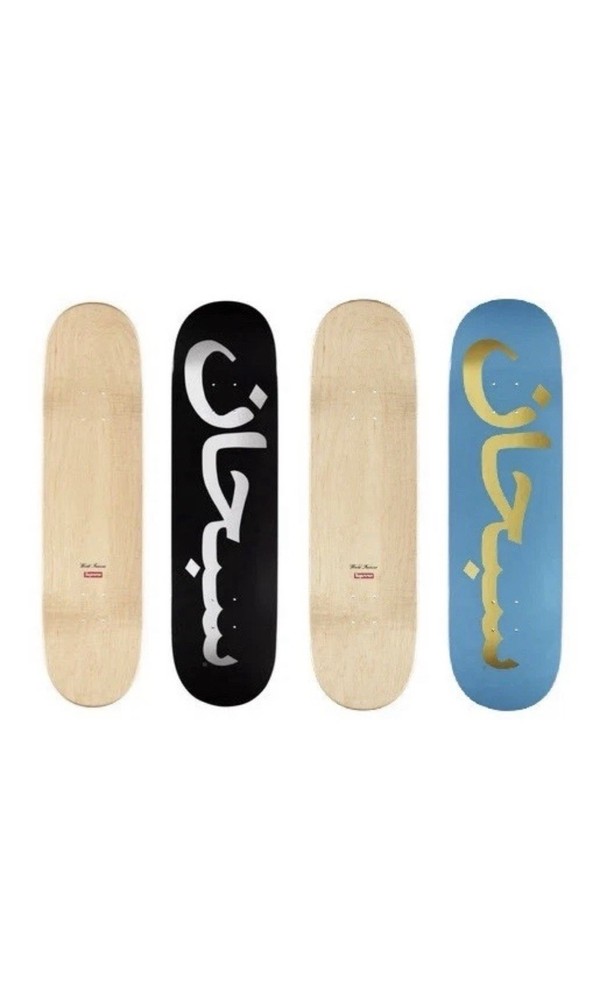 Supreme Skateboard Set - Arabic Logo Black & Aqua BNWT PRESALE CONFIRMED