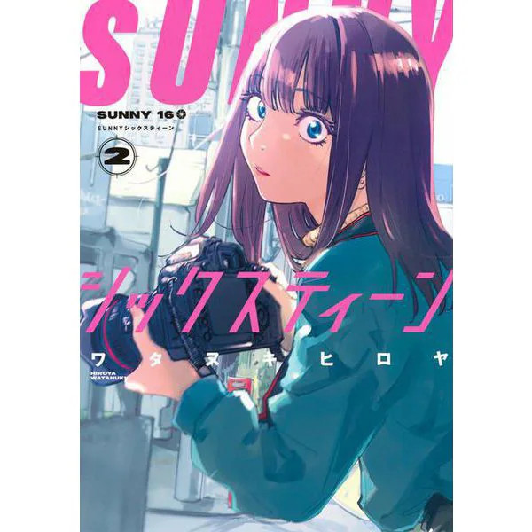 Sunny Sixteen Morning KC Comic Used Excellent Japan