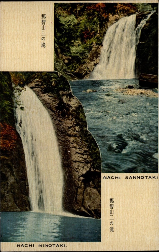 Nachi Ninotaki Nachi Wakayama Japan vintage postcard m948
