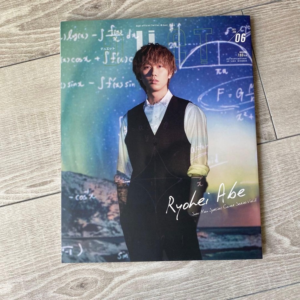 Duet June 2021 SnowMan Ryohei Abe solo cover magazine used
