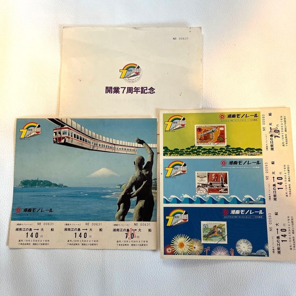Shonan Monorail 7th Anniversary Ticket 2 Types