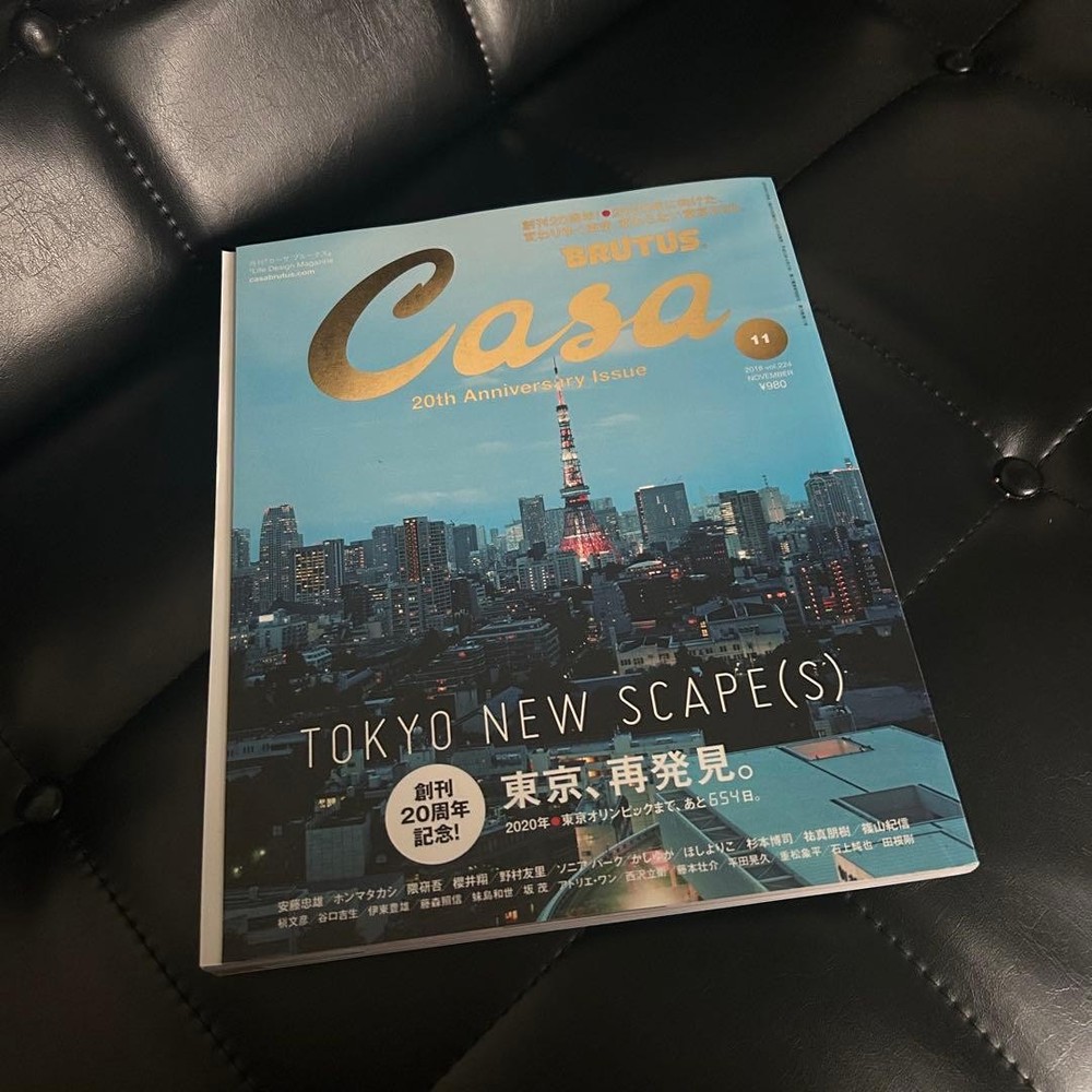Casa BRUTUS Nov 2018 Japan Architecture Tokyo Olympics Used Magazine