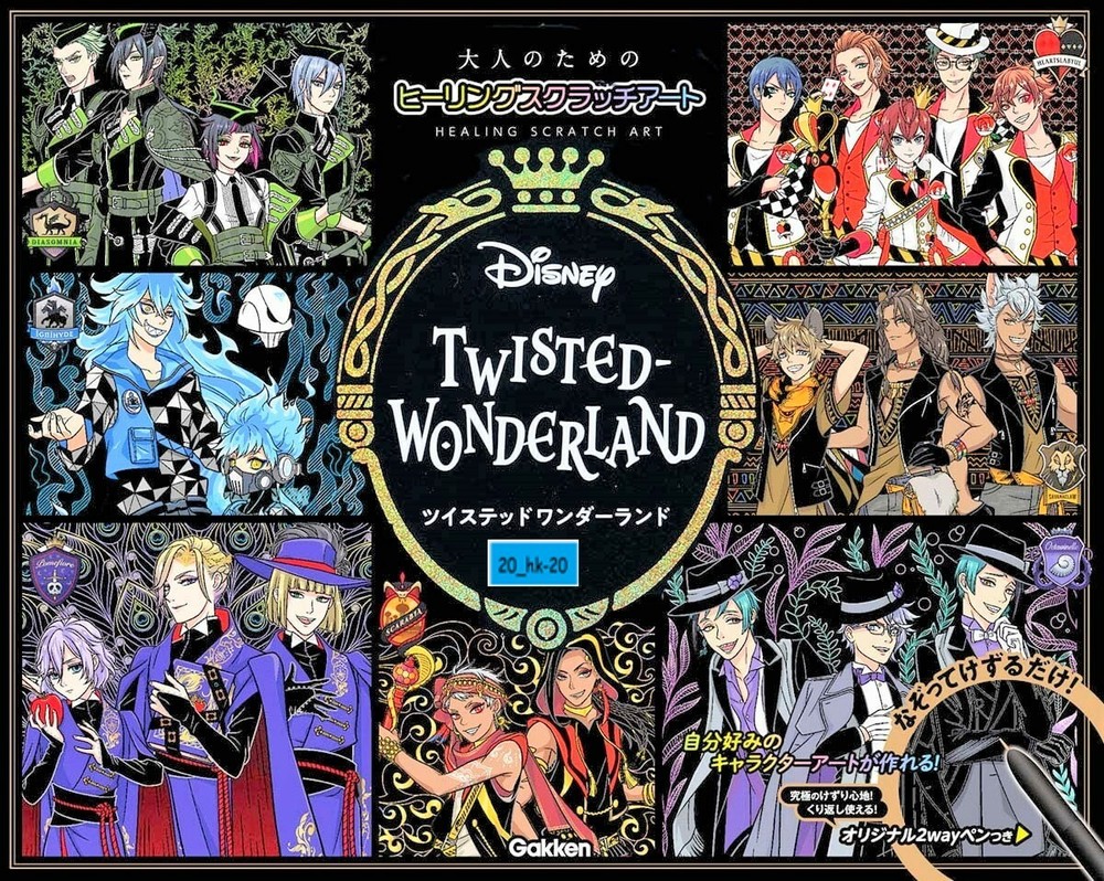 ART BOOK Disney Twisted Wonderland Healing Scratch Game Character w/original Pen