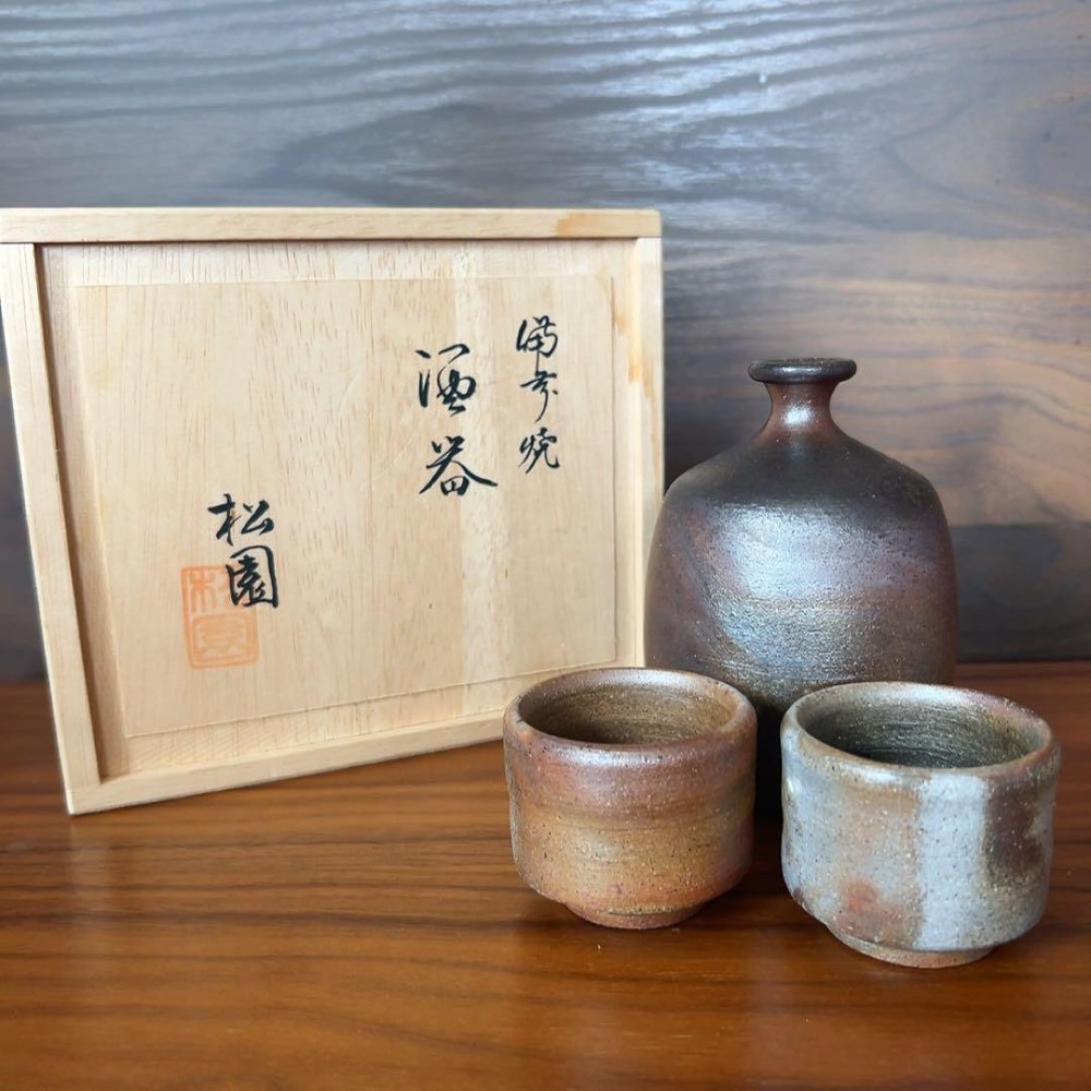 Bizen Ware Sake Set Tokkuri and 2 Choko Cups Ceramic Gray Brown Colors