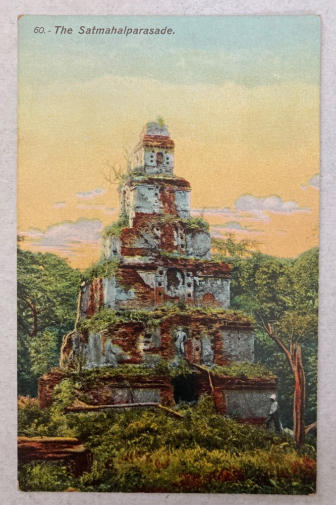 Vintage The Satmahalparasade, Colombo Ceylon Postcard Sri Lanka Unposted