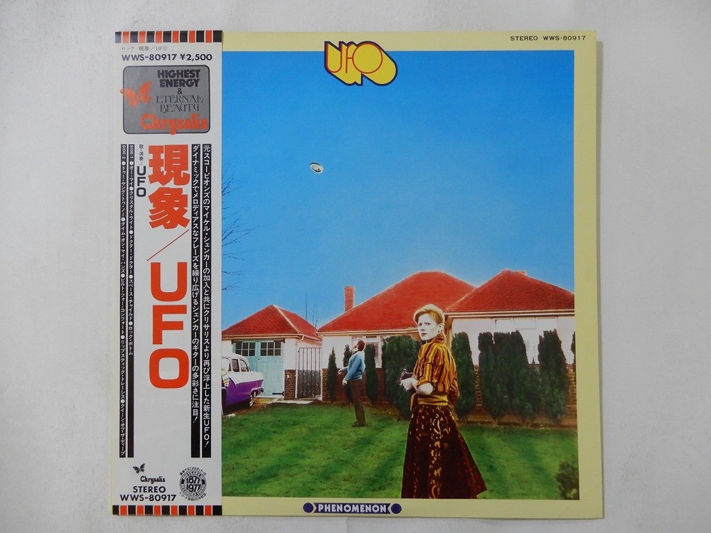 UFO Phenomenon Chrysalis WWS-80917 Japan  VINYL LP OBI